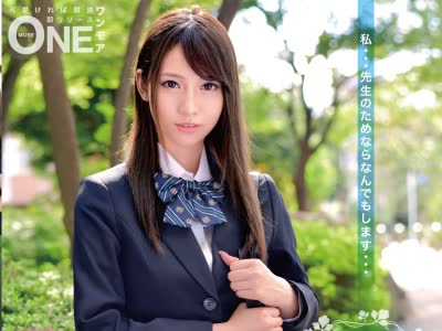 骑兵破解ONEZ-172 即ハメ！完墜ちイクイク制服美少女キメパコ調教映像 咲々原リン