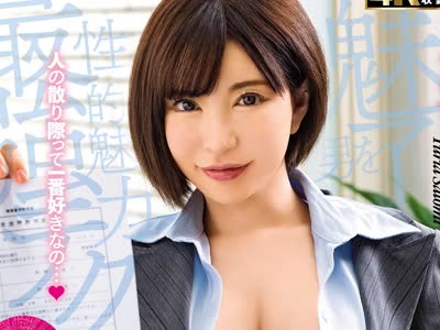 骑兵破解HZGD-164 旦那には言えない秘密の中出し潜入捜査 里美ゆりあ