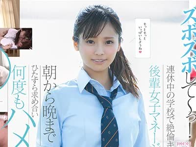 骑兵破解SDAB-093 連休中の学校で絶倫キュートな後輩女子マネージャーと朝から晩までひたすら求め合い何度もハメまくった 久留木玲