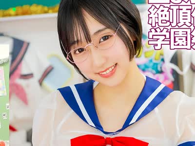 骑兵破解YMDS-289 裏風俗学園祭 エロかわ巨乳女子○生の密着ご奉仕ソーププレイ 糸井瑠花