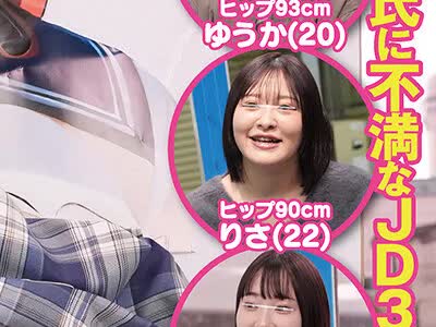 骑兵破解NHDTC-212 マジックミラー号でかる～くAV出演！「顔は撮らないなら…」尻はめパネルで后ろから潮吹きイカセ！尻コキだけの约束破ってハプニング挿