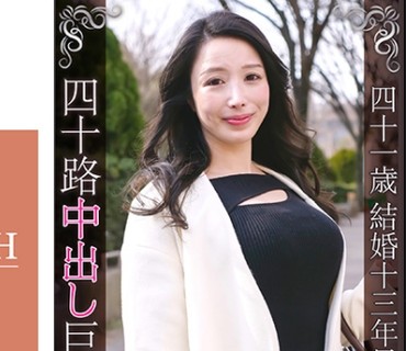 DHT-0455 責められたい願望のHカップ人妻美熟女のさよさん(41歳) ～ 開脚座りでパンツを見られるだけで感じ出す