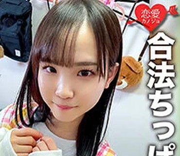 EROFC-081 保育士Tさん（恋愛カノジョ – EROFC-081）
