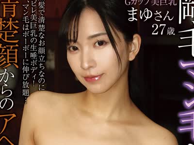 骑兵破解ATYA-007 剛毛マン毛ドスケベ奥さん清楚顔からのアヘ顔すごっ浮気チ●ポとガチイキ性行 鈴木真夕