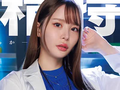 骑兵破解DASS-983 【搾精特化】体の相性’だけ’は最高な元カノ女医とまさかの再会。夜勤続きでムラムラ最高潮のトロマンで…退院直前まで何度もこってり