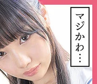 SCUTE-1125 まりな 2（S-CUTE – SCUTE-1125）