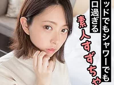 骑兵破解WITH-067 すず 2（S-CUTE – WITH-067）