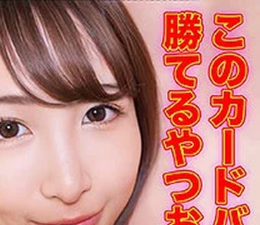 AD-096 めぐ（アイドリ – AD-096）