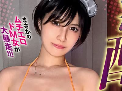 骑兵破解AVSA-292 泥●高身長ドM美女！☆☆☆ 早朝の街角に泥●美女降臨！？媚薬飲ませて泥●エロ美女としこたま中出しSEXキメこみました！ 九十九メイ