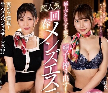 NACX-016 ほろ酔いの部下の嫁がエロ過ぎて…