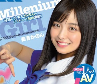 MIAA-260 1000年に1人のAV女優！！