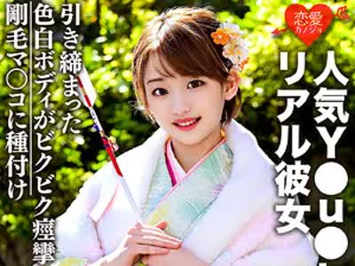 骑兵破解EROFC-036 ちか（恋愛カノジョ – EROFC-036）