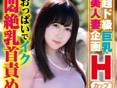 骑兵破解KING-026 ゆめさん（素人参加バラエティ – KING-026）