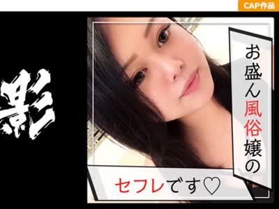 骑兵破解KAG-045 【圧杀级！豊満ふわトロむちむちボディ】そのデカさGカップ！！えっちなことが大好きなセフレ风俗嬢のむっちむちの巨乳とデカ尻がぶるん