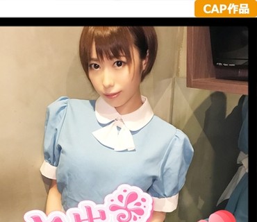 NKR-008 【裏オプリフレ嬢×無許可中〇しin渋谷】渋谷で噂の裏オプリフレ嬢を潜入調査…メイド服のスレンダー美女に無許可中〇しww
