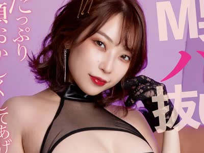 骑兵破解MOPP-089 M男がハメられて抜け出せないアナル快楽専門風俗 八乃つばさ