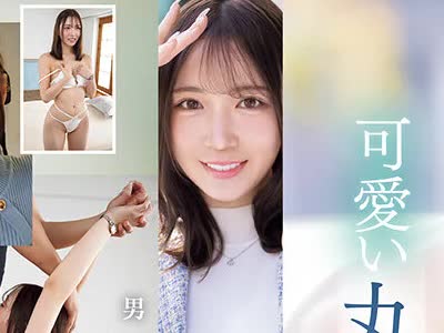 骑兵破解IPZZ-849 FIRST IMPRESSION 192 ほんわか癒し系だけど頼れる上司のオトナっぽ可愛い丸の内OL AVデビュー 篠崎沙帆