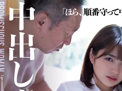 骑兵破解SAME-050 行列が出来る女子○生 中出し専用肉便器 倉本すみれ