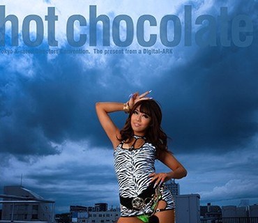 DIGI-239 hotchocolate49 藍色りりか
