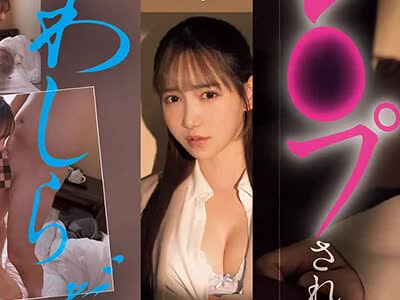 骑兵破解SNOS-227 小綺麗に生まれて女子アナなんてさぁ、人生勝ち組だったんだろう？ ドヤ街にのこのこ取材に来たからには日雇い低所得者に妬まれレ●プさ
