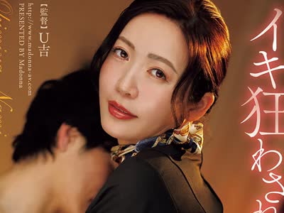 骑兵破解JUR-772 快楽フルコースに依存して≪鬼リピート！！≫ 妻の親友・那美さんにイキ狂わされる∞搾精エステサロン 沖宮那美