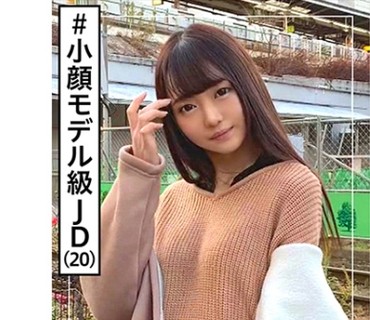 HOI-092 みれむ(20) 素人ホイホイZ・素人・モデル感
