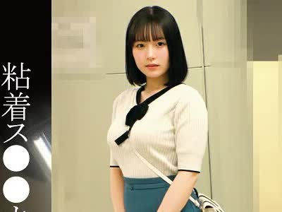骑兵破解SHIND-112 粘着ス●●カーMの追跡・自宅●禁記録＃138・139