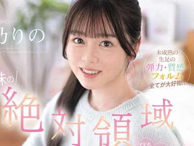 骑兵破解SNOS-265 妹の絶対領域ぴちぴち太ももがあまりにも美味そうで触って舐めて挟んで…シゴきヌイてもらったボクは変態 未成熟の生足の弾力・質感・フ