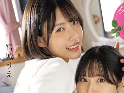 骑兵破解BBAN-588 バブハラ保育士レズビアン 巨乳実習生を赤ちゃん淫語で蕩け堕ちさせる性感覚醒レズアクメ 夕木こいろ 宮城りえ