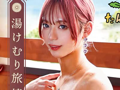 骑兵破解TANP-028 湯けむり旅情 日焼けアナルSEX ゆぅり