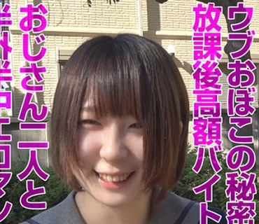 OREV-008 かな(18)