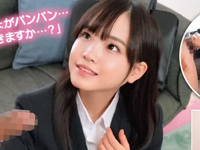 骑兵破解SKMJ-381 就職活動中の女子大生の皆さん！「早漏に悩む童貞君の暴発改善のお手伝いしてくれませんか？」就活に励む真面目でカワイイJDが早漏すぎる
