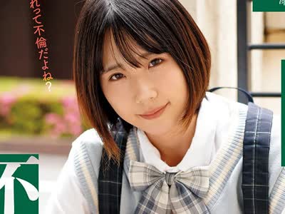 骑兵破解SUJI-205 不倫女子●生～もなかの事情～ 千石もなか