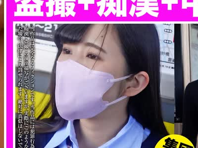 骑兵破解OCH-311 痴●電車＃055 餌食になった無防備な美女6人