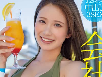 骑兵破解NPJS-008 会社サボってAVでませんか？仕事の時間だけど、し足りなくて3SEXも。 高身長スレンダーパーソナルジムトレーナー（23）
