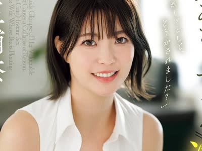 骑兵破解JUR-691 チラリ’と隙だらけな胸元に理性崩壊ー。 《あざとすぎる》浮きブラ人妻と即ハメ性交 三浦奈々