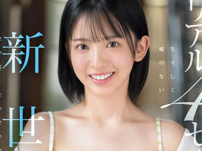 骑兵破解SNOS-172 新世代グラドル生々しく嘘のないリアル4セックス 博多彩叶