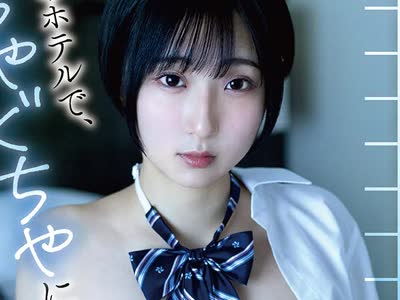 骑兵破解REAL-993 好意を寄せていた担任教师に连れられた先のホテルで、ぐちゃぐちゃに种付け轮●された女子生徒。 糸井瑠花