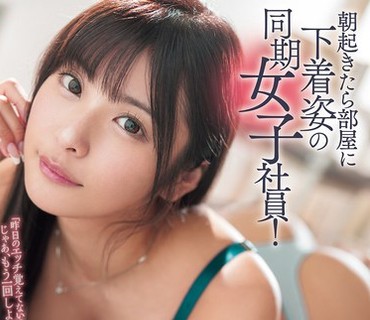 ROYD-022 「初めてが私なんかで良いの？」隣に引っ越してきた长身スレンダー美人なお姉さんと童贞卒业笔おろしで何度も中出し 栗山絵麻