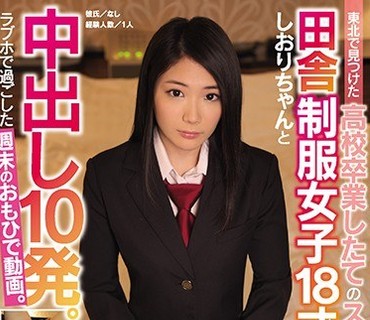 NNPJ-344 東北で見つけた●校卒業したてのスレてない 田舎制服女子18才しおりちゃんと中出し10発。ラブホで過ごした週末のおもひで動画。 ナンパJAPAN