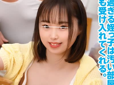 骑兵破解HUNTB-303 「おじさんとならいいよ」ワンルームに突然やってきた姪っ子が汚い家をお片付け！でもノーブラ乳首とプリケツが扫除をする度に见えてし