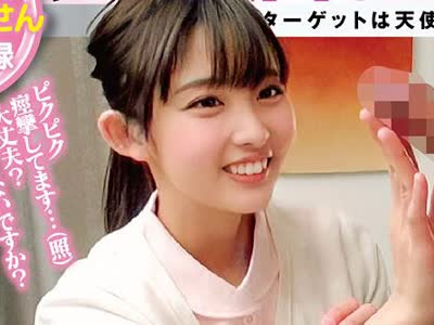骑兵破解SKMJ-301 とっても优しいナースさんに早漏ギンギン敏感ち●ぽの介抱してもらいました！！発射寸前なのに优しく触られて、も～限界！ドピュドピュ