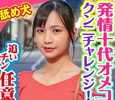 KING-068 まりん