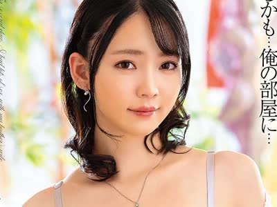 骑兵破解ALDN-589 兄嫁と中出ししまくった数日間 美ノ嶋めぐり