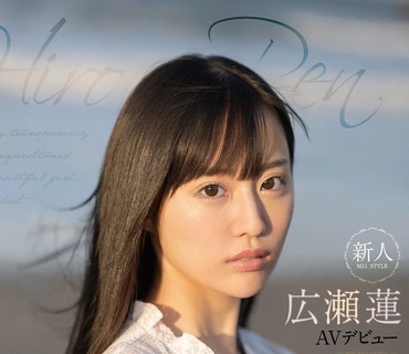 SSIS-087 新人NO.1STYLE 広瀬莲AVデビュー