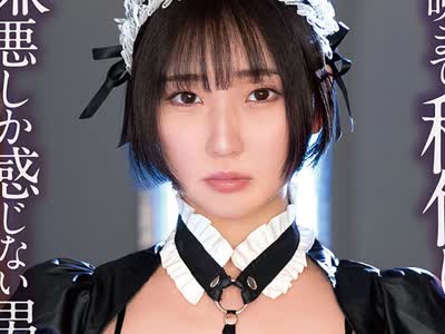 骑兵破解EKDV-821 【4K】希望を胸にやってきた新人メイドを朝から晩まで種付け痙攣性処理調教 嫌悪しか感じない男に泣きたくなるほど犯●れて…糸井瑠花