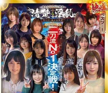 HOI-206 ういか(20) 素人ホイホイZ・素人・美少女・専門学校生・清楚・黒髪・電マ・潮吹き・ハメ撮り・ドキュメント