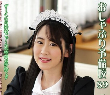 KV-260 おしゃぶり予備校89 五十嵐美月