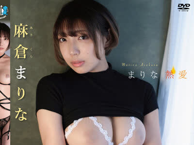 骑兵破解TSDS-42634 麻仓まりな まりな热爱