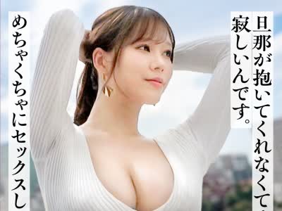 骑兵破解MMC-025 【生保レディは枕も仕事のうち】束缚され妻せりなさん #东京わかづま日和 vol.025
